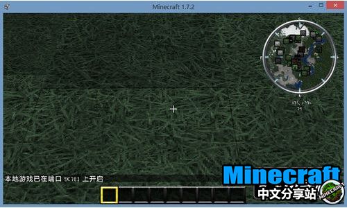 我的世界局域网怎么联机mc局域网联机详细教程 Minecraft中文分享站