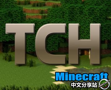 我的世界1 10 2tree Chopper砍树mod下载 Minecraft中文分享站