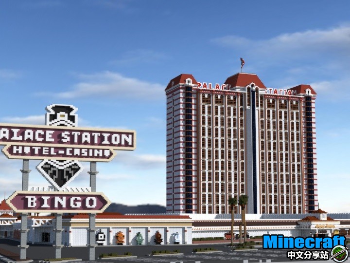 我的世界拉斯维加斯宫廷驿站赌场酒店palace Station Casino 地图存档下载 Minecraft中文分享站