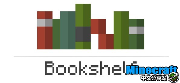 Bookshelf 前置核心Mod