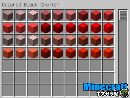 平滑彩色方块 Flat Colored Blocks Mod