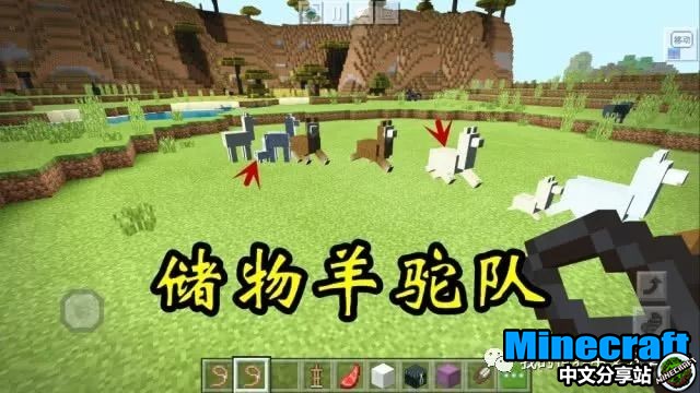 我的世界背包空间不够怎么办 这5种扩充背包方法值得学习 Minecraft中文分享站