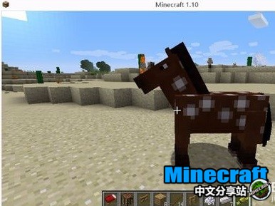 我的世界怎么骑马 我的世界怎么驯马 Minecraft中文分享站