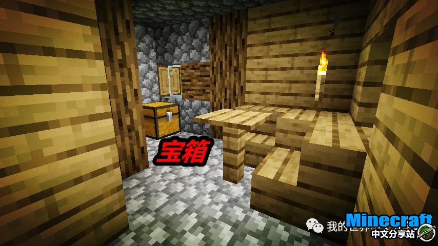 我的世界1 14快照18w48a详解村庄将有巨大变化 Minecraft中文分享站
