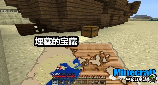 我的世界新手未曾见过的3张藏宝图99 的玩家没见过全部 Minecraft中文分享站