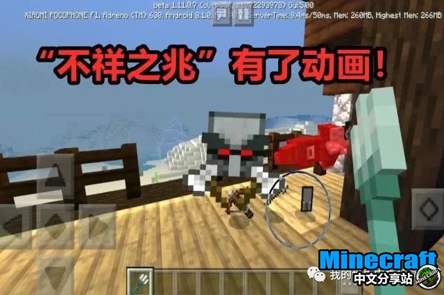 我的世界基岩版最新版本发布玩家终于可以和村民砍价了 Minecraft中文分享站