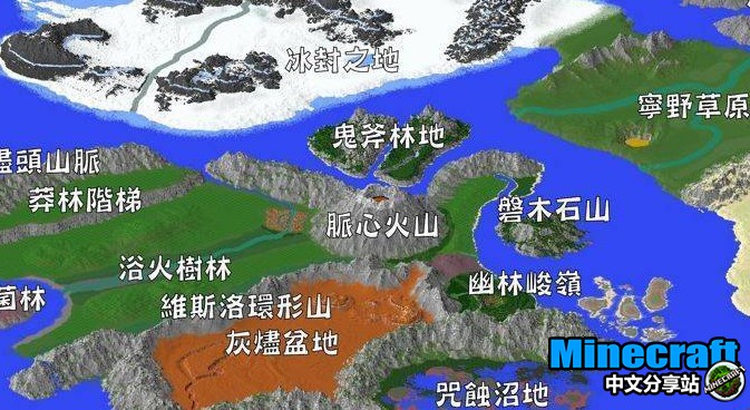 我的世界5大超好玩的中文rpg地图第2个最适合冒险 Minecraft中文分享站