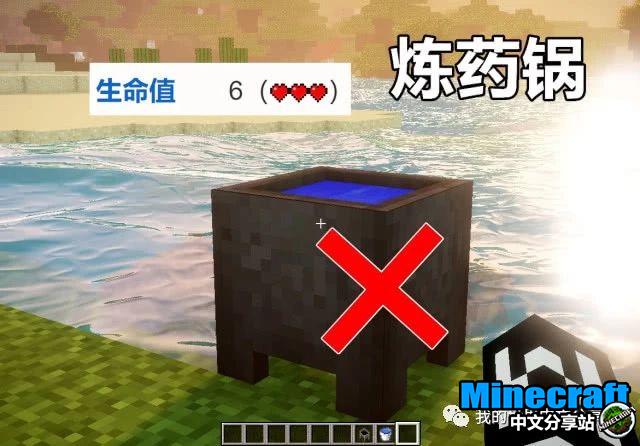 我的世界关于炼药锅背后你不知道的16个特性 Minecraft中文分享站