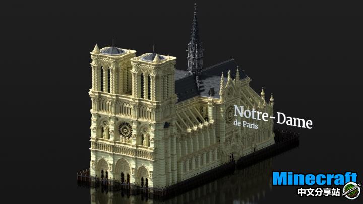 我的世界法国巴黎圣母院notre Dame De Paris 地图存档下载 Minecraft中文分享站